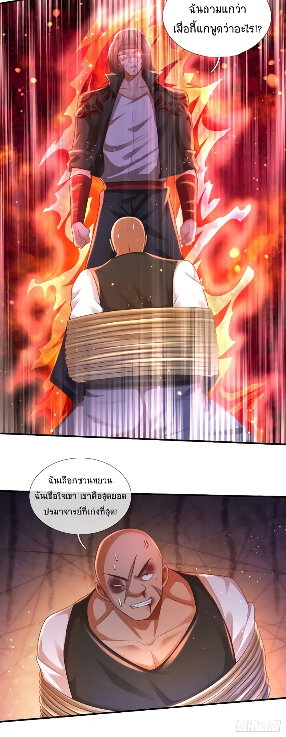Immortal Emperor Refining 5000 Years 58-58
