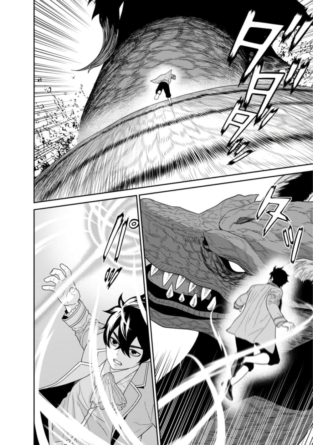 Maou-gun Saikyou no Majutsushi wa Ningen datta เมื่อมนุษย์ได้มาสร้างฮาเร็มในทัพจอมมาร 26-26