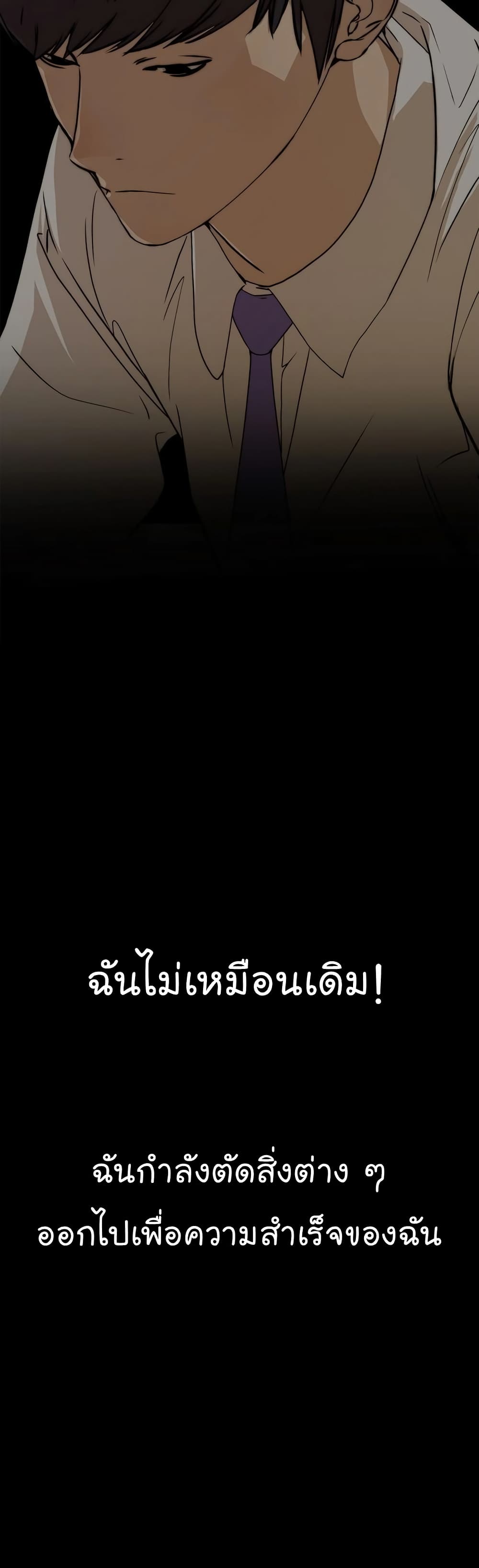 Real Man 32-32