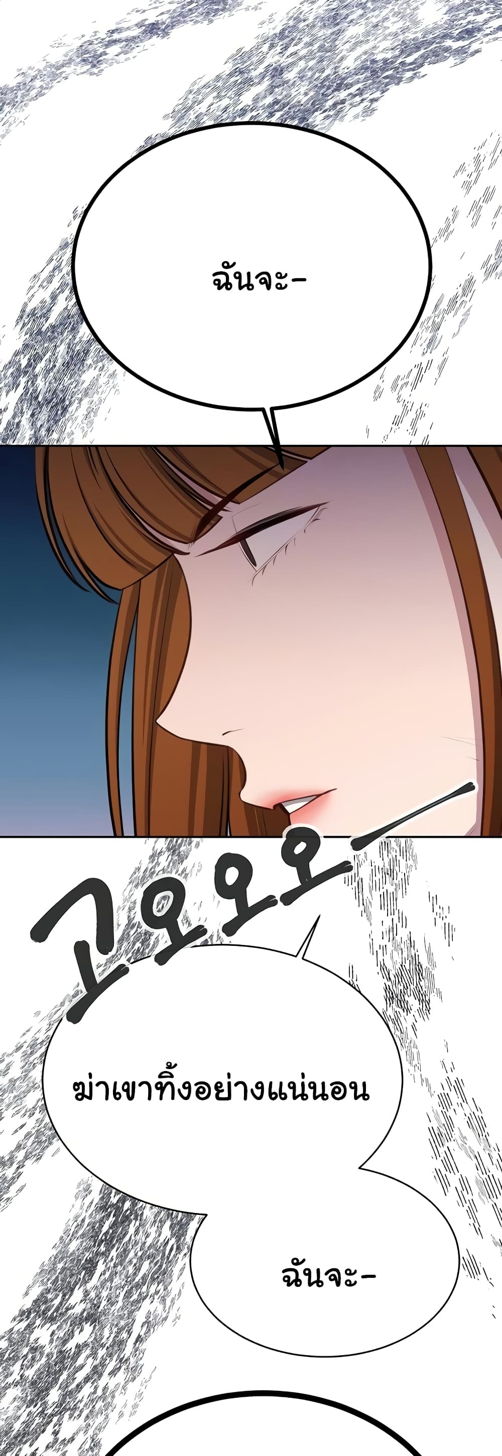 Secret Ejaculation Of The Rich 58-58