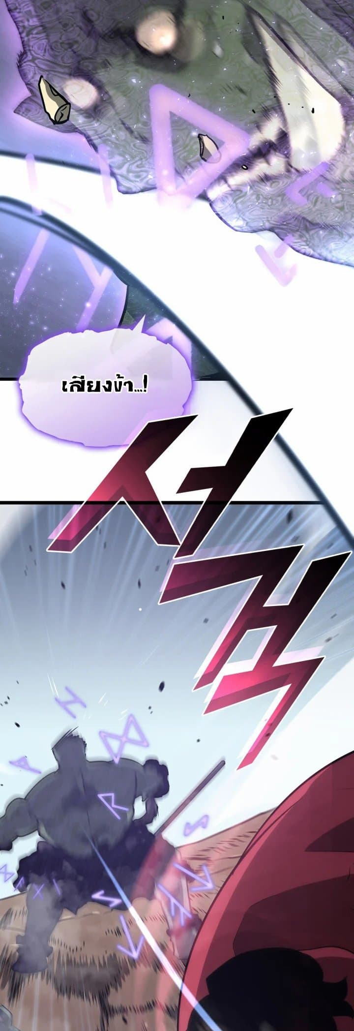 Return of the SSS-Class Ranker 8-8