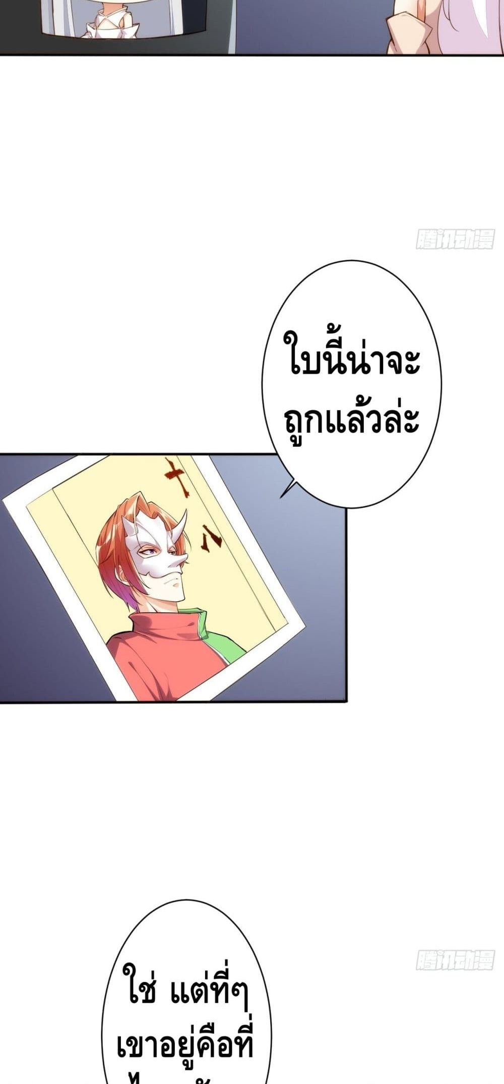 Tianjie Agent 133-133
