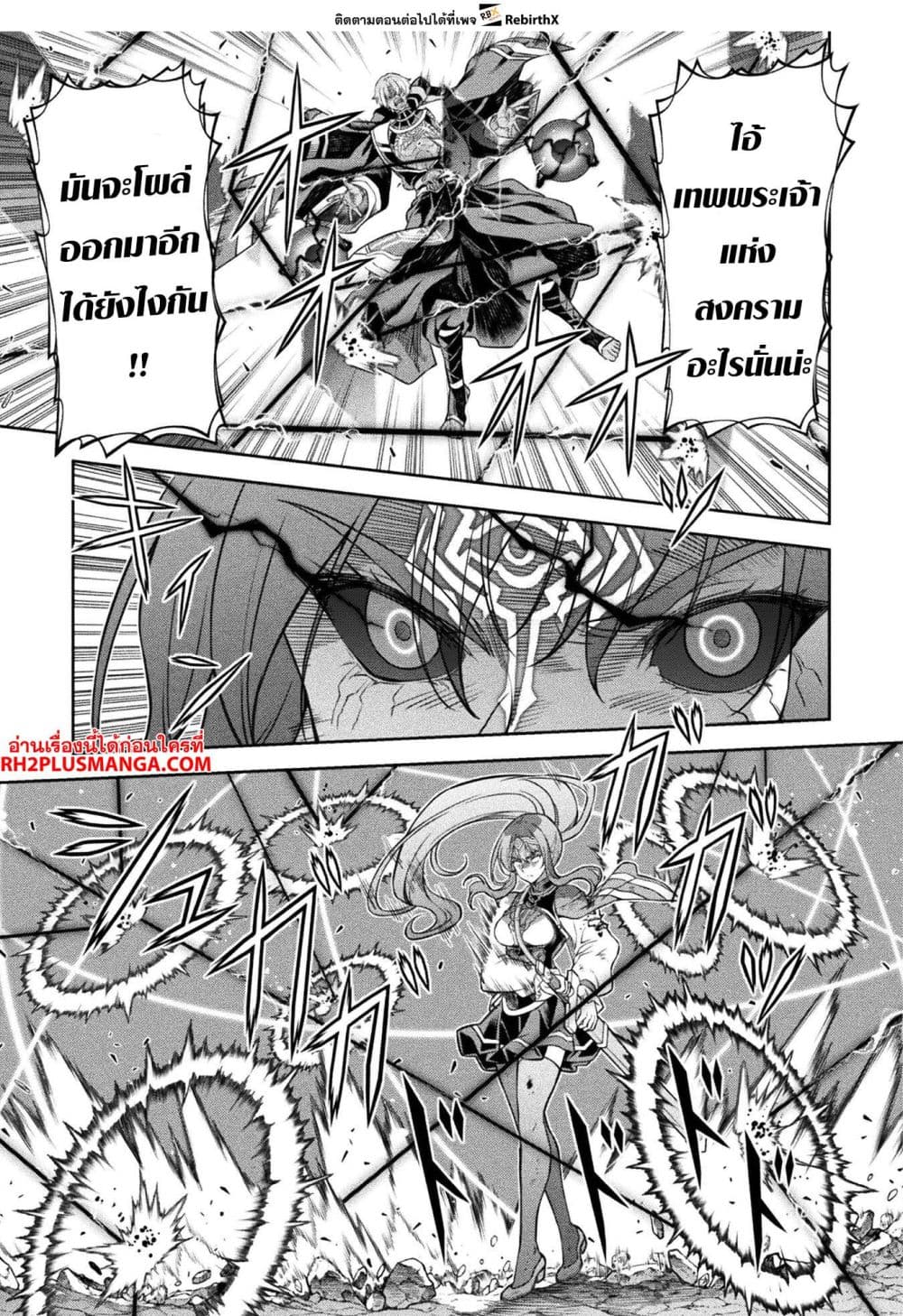 Drawing: Saikyou Mangaka Wa Oekaki Skill De Isekai Musou Suru! 89-89