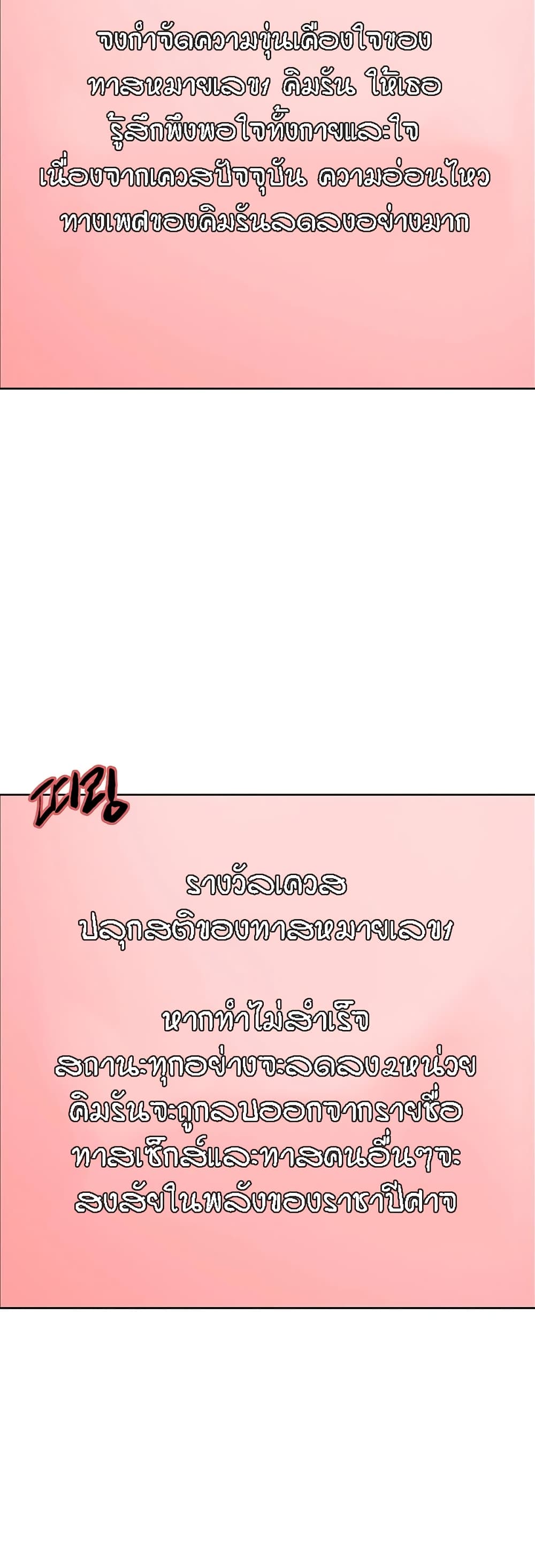 Sex-stop Watch 40-40