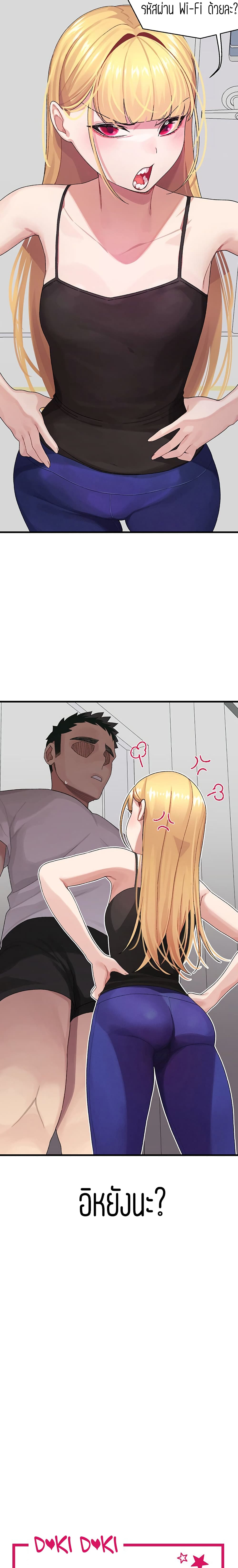 Bluetooth Love 2-2