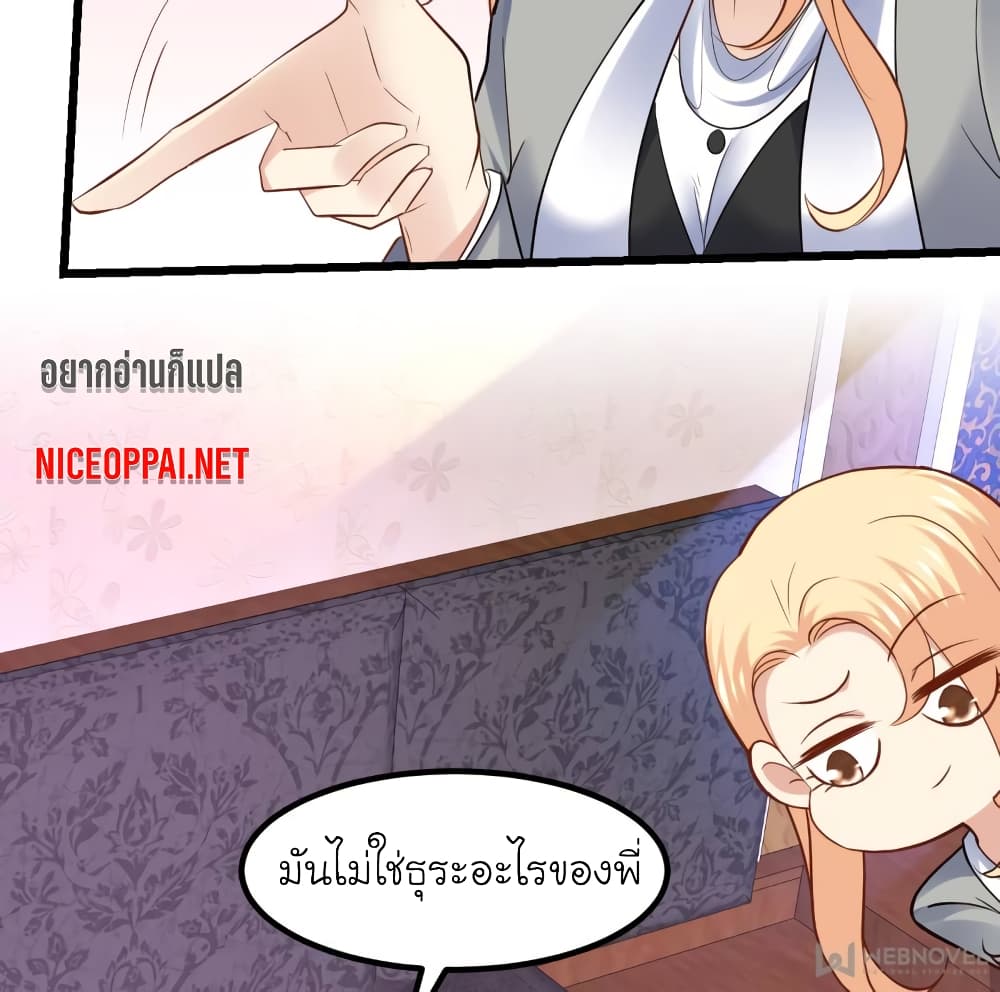 My Beautiful Time with You 96-96