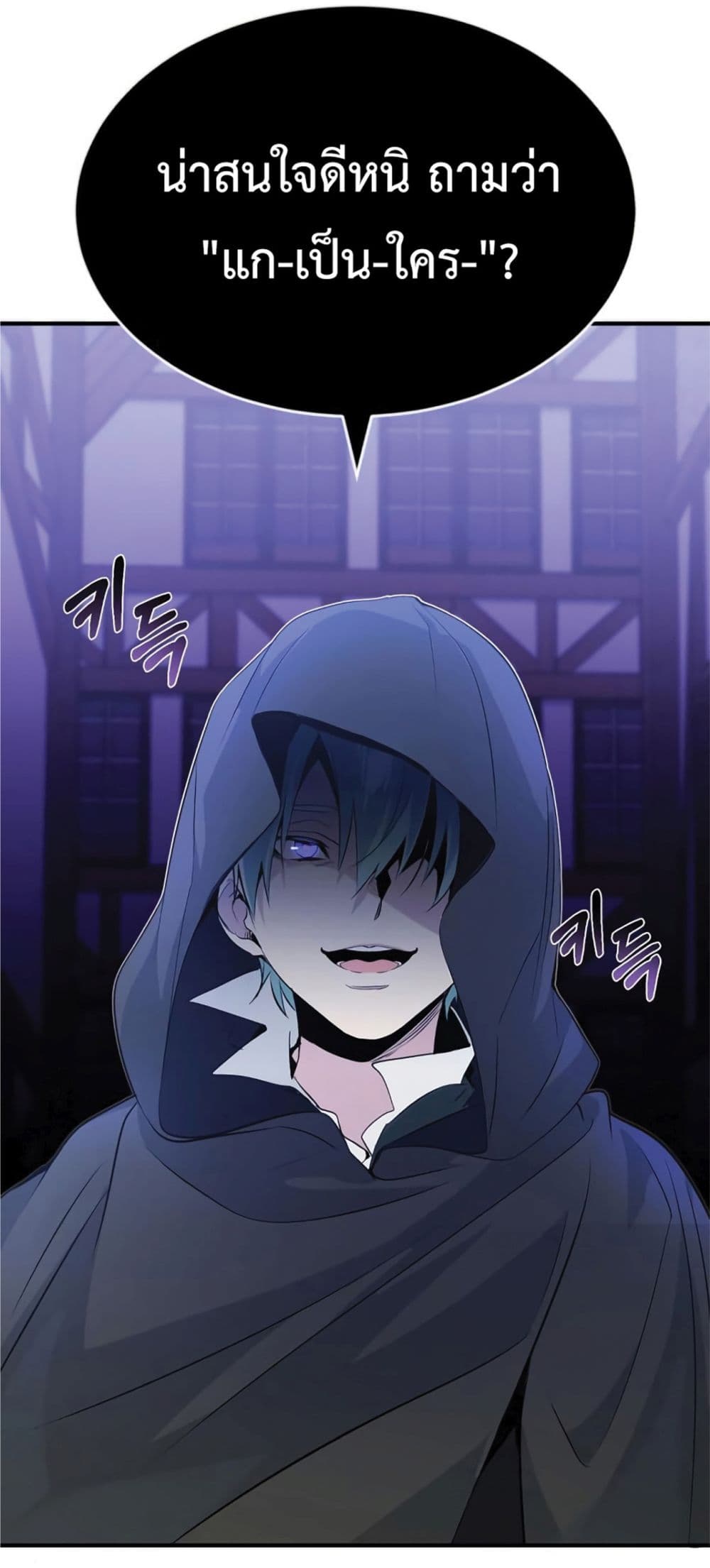 The Dark Magician Transmigrates After 66666 Years 3-3