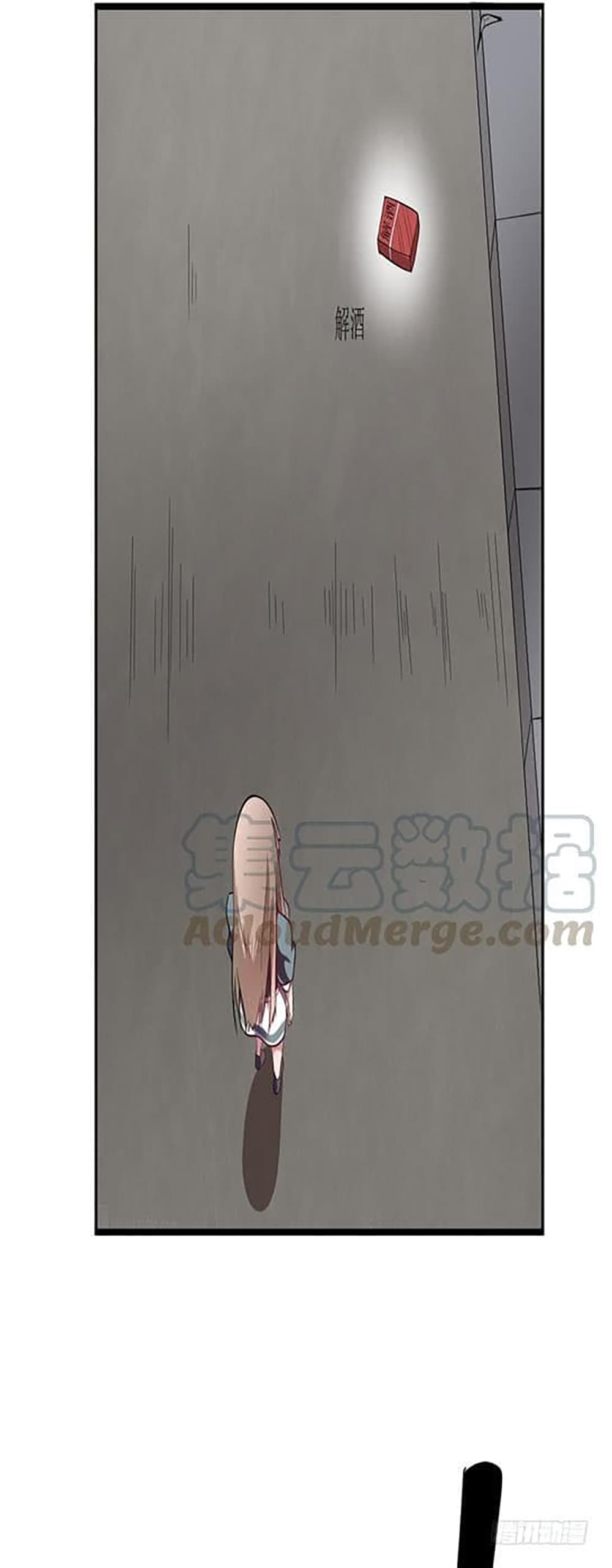 Carrying The Goddess Along 16-16
