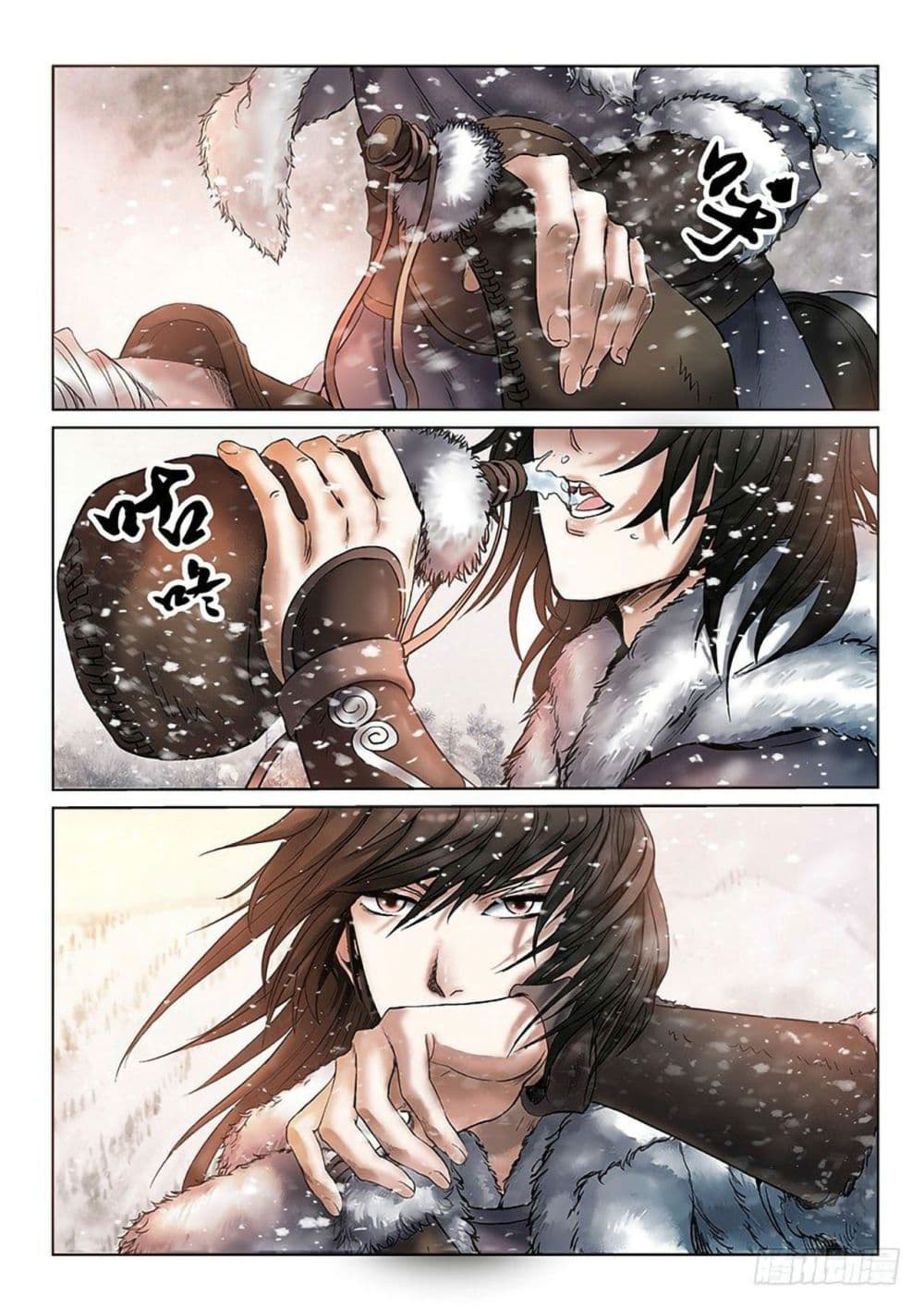 Fox Volant of the Snowy Mountain 1-1