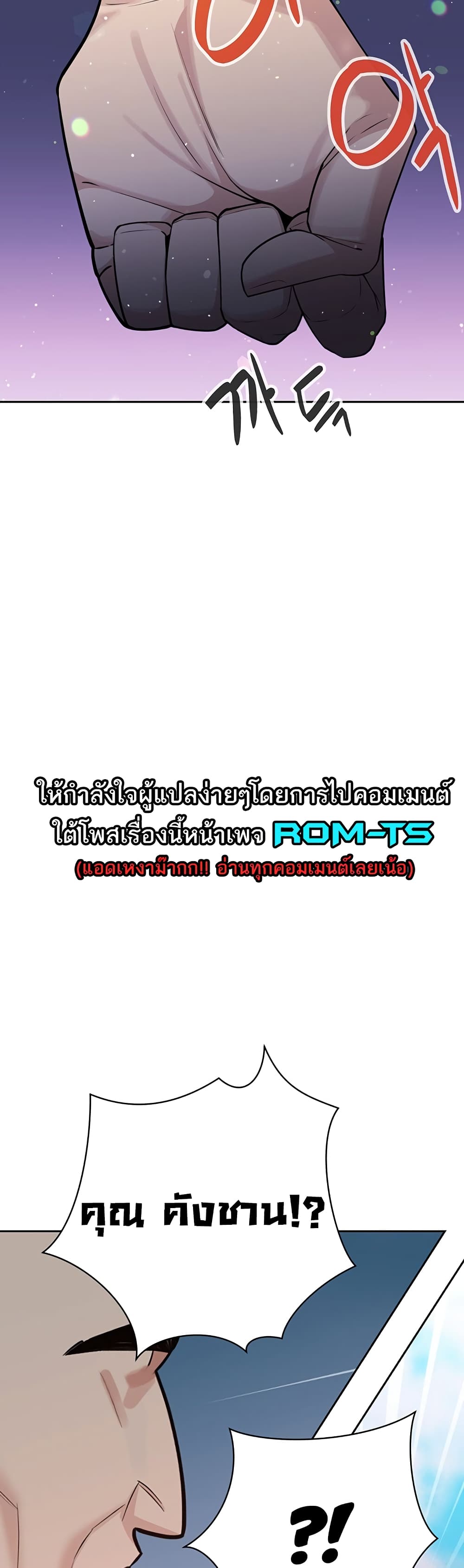 Secret Ejaculation Of The Rich 36-36