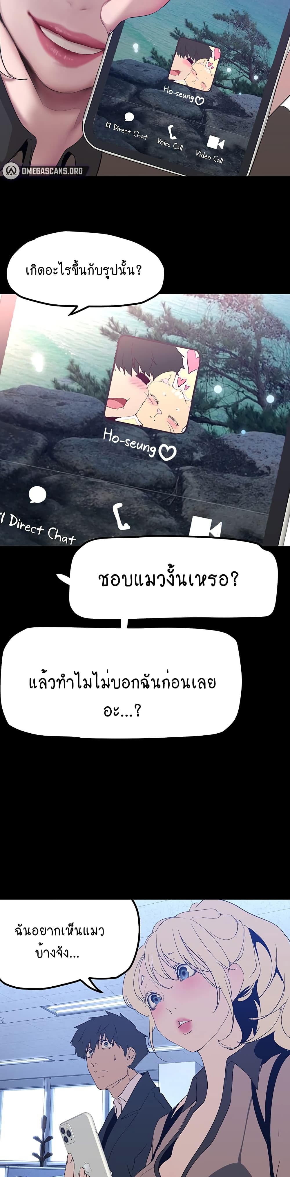 A Wonderful New World 179-179