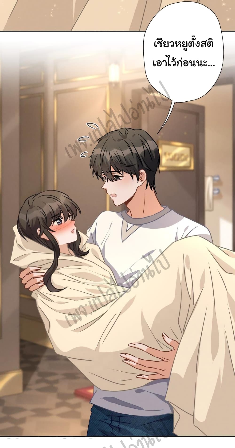 Lu Feng is the Best Son-in-law 30-30