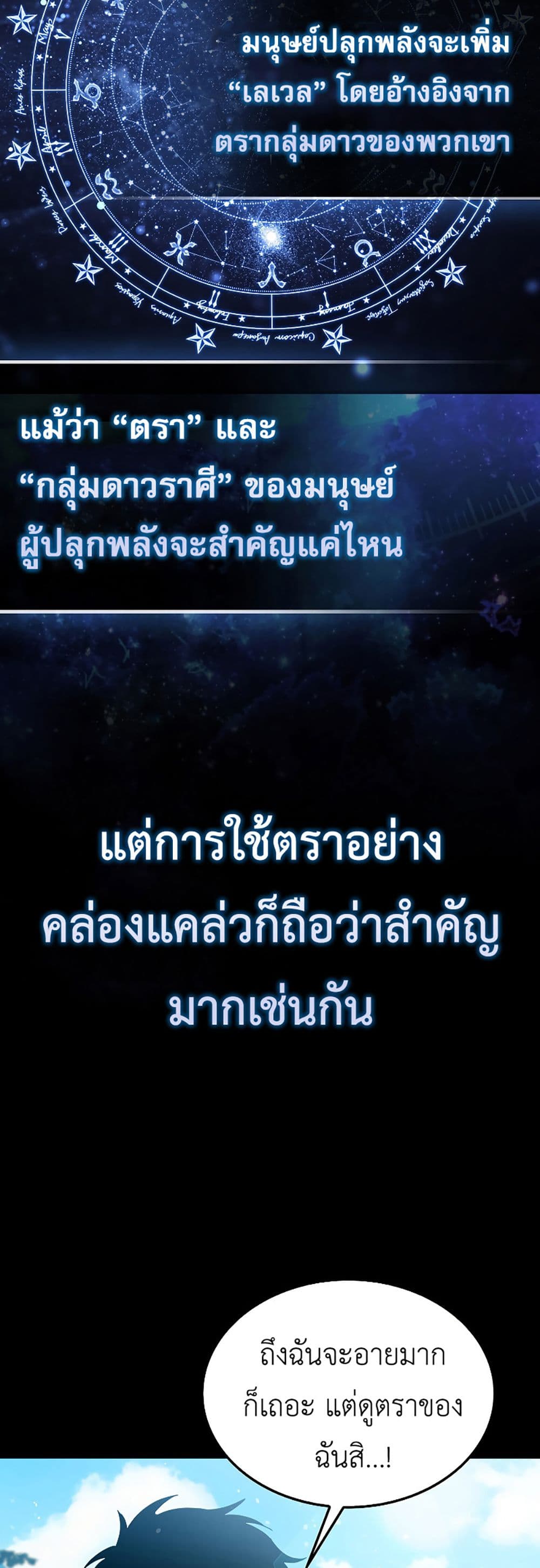 I’m Not a Regressor 2-2
