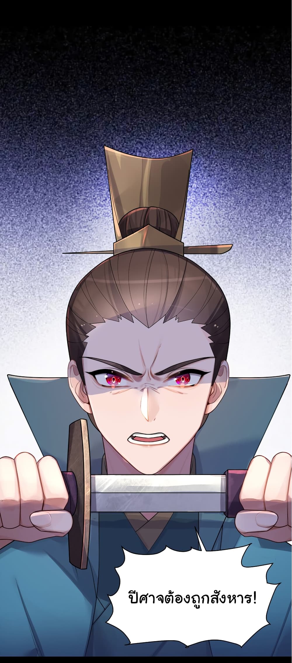 The Lady Is Actually the Future Tyrant and Empress 28-28