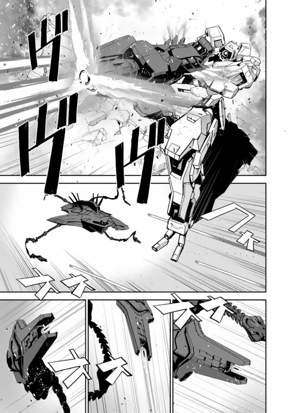 Yuusha Shoutai Kamoku Yuusha Wa Nagisa Renai 12-12