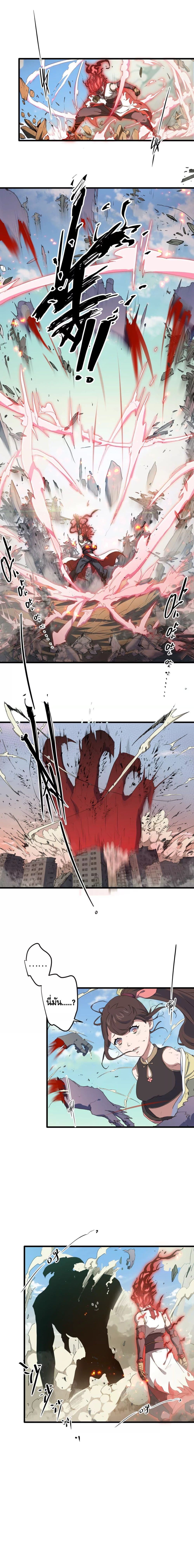 Escort of The End 12-12