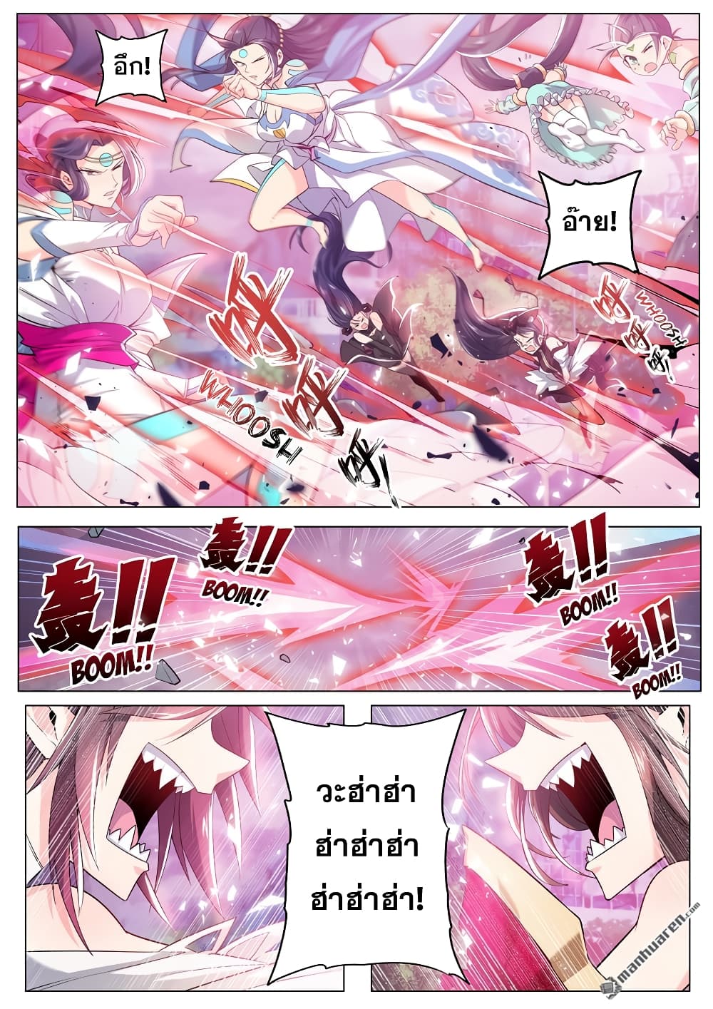 Hero? I Quit A Long Time Ago ฮีโร่น่ะหรอ? ฉันเลิกเป็นมานานแล้ว 218-218