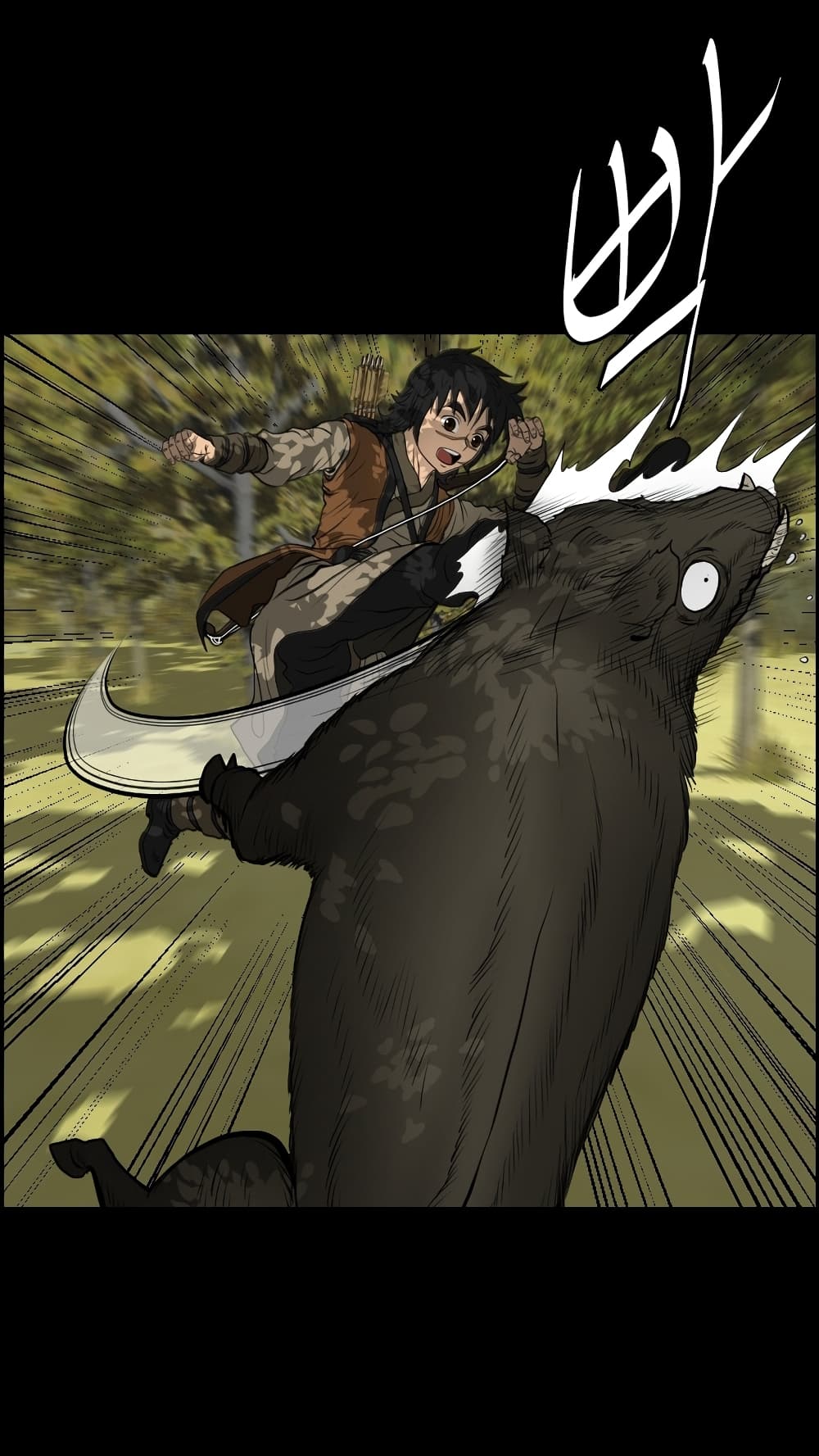 Blade of Winds and Thunders 9-9