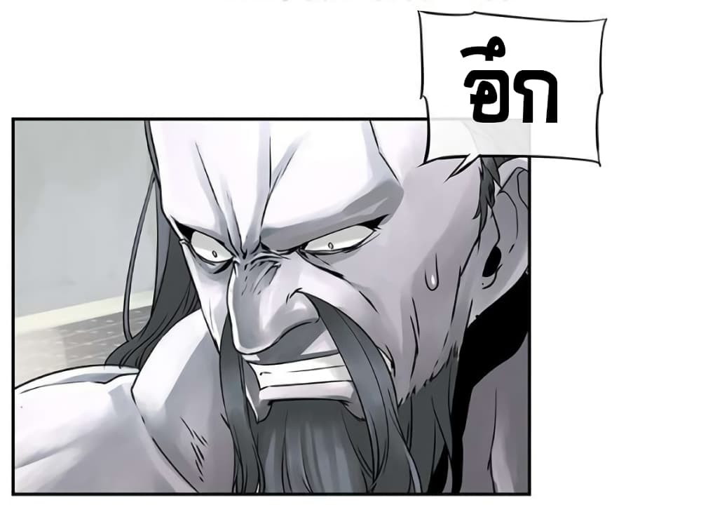 The God of "Game of God" 39-39