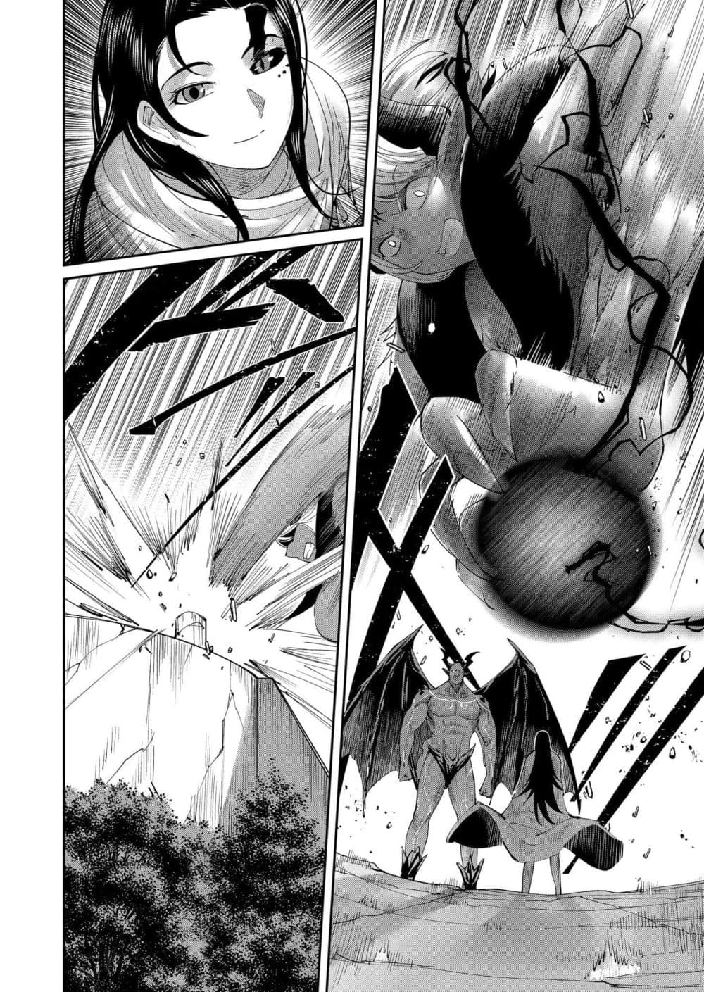 Kichikueiyu 56-56