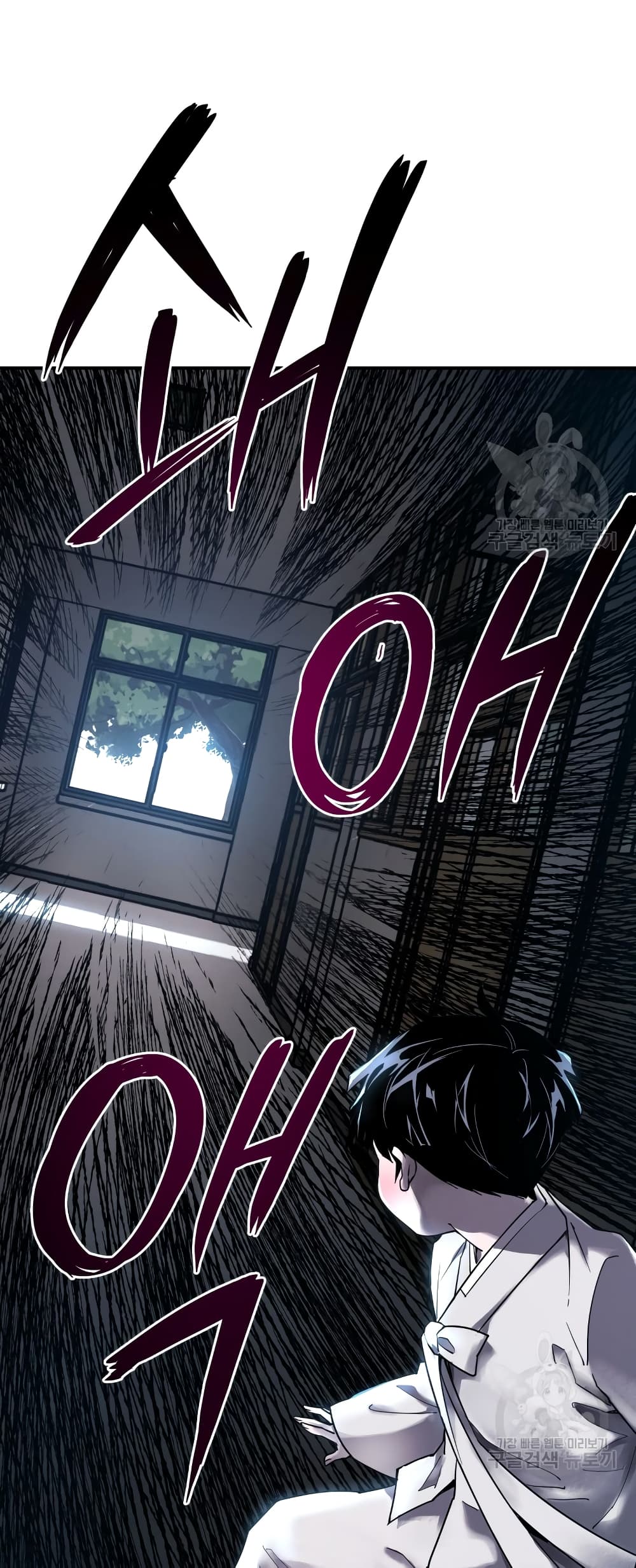 A Mystery Story – The Shaman 1-1