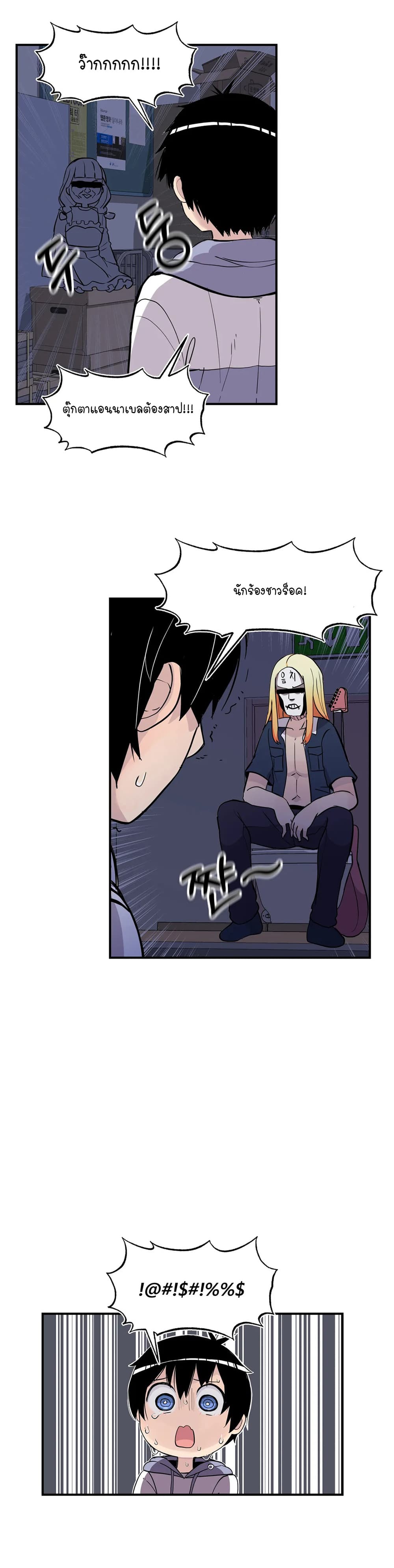 Erotic Manga Club ชมรมการ์ตูนอีโรติก 37-37