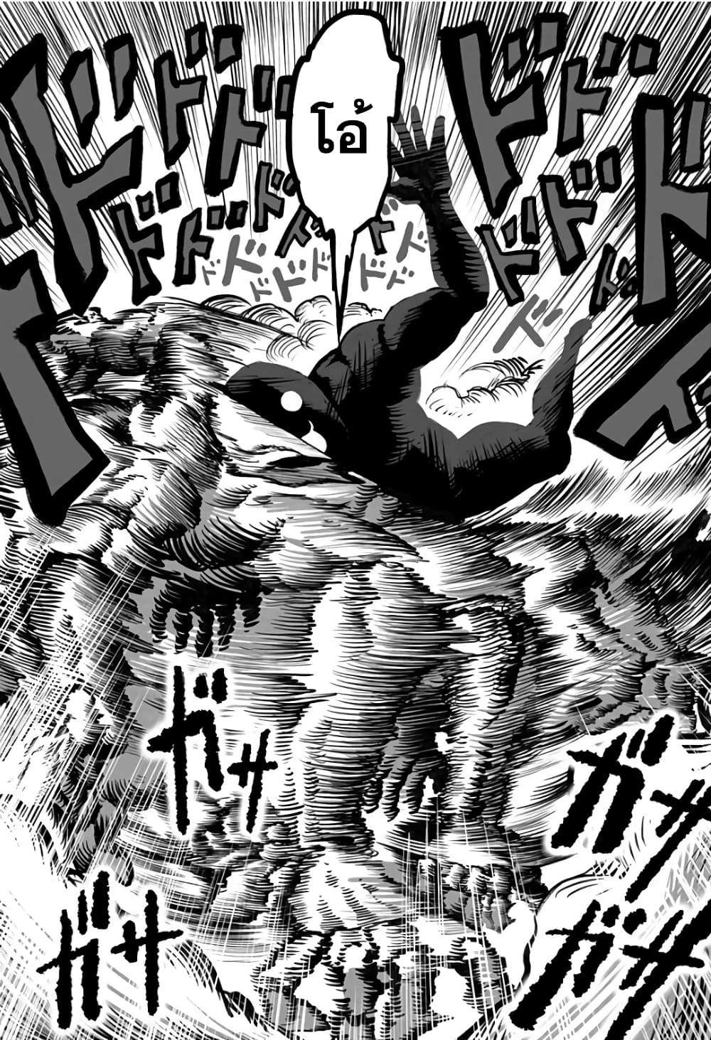Mutant wa ningen no kanojo to kisu ga shitai 13-13
