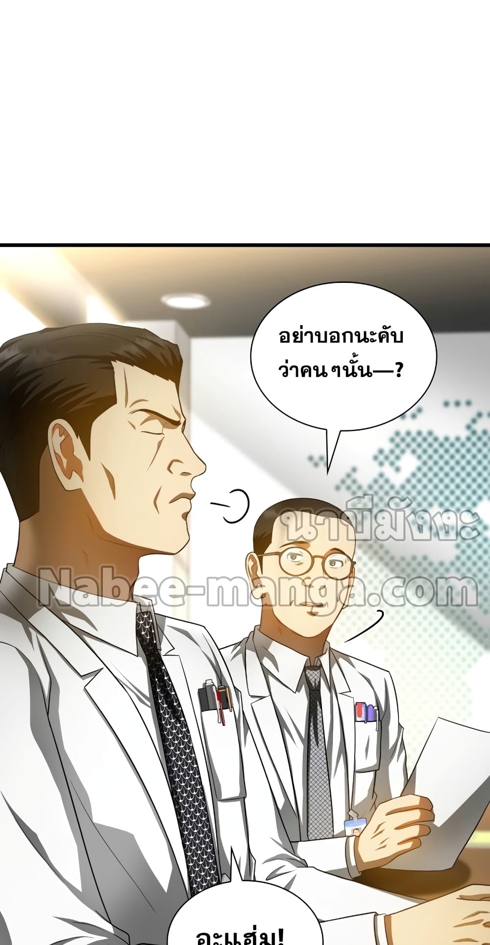Perfect Surgeon 63-63