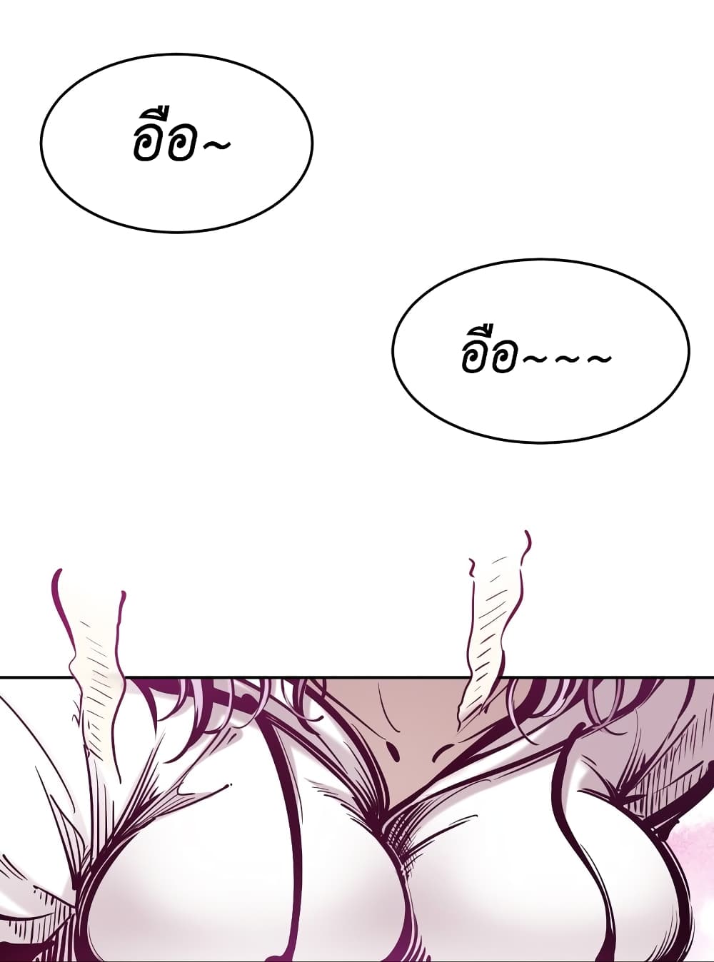 Demon X Angel, Can’t Get Along! 80-80