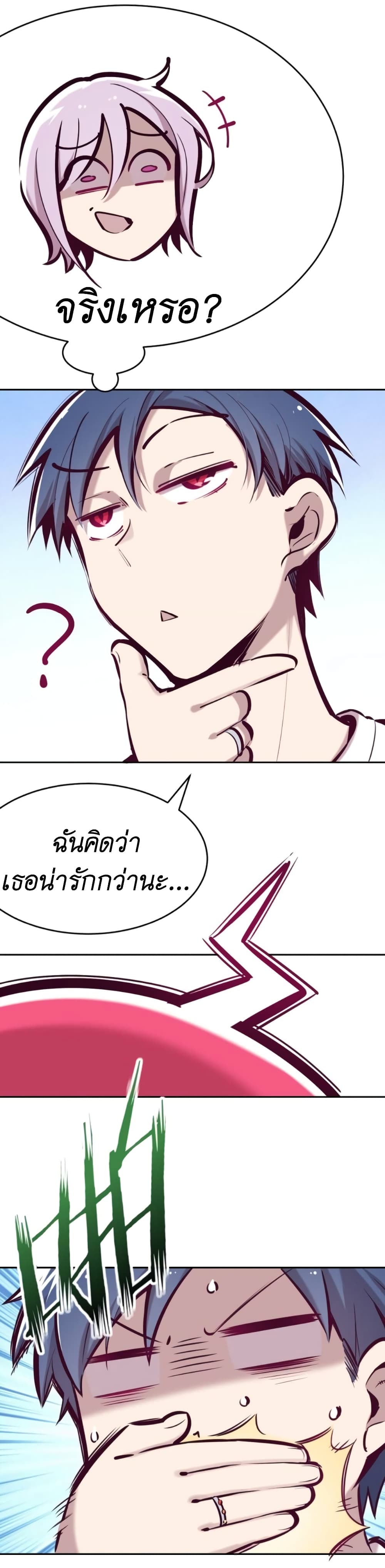 Demon X Angel, Can’t Get Along! 49.2-49.2