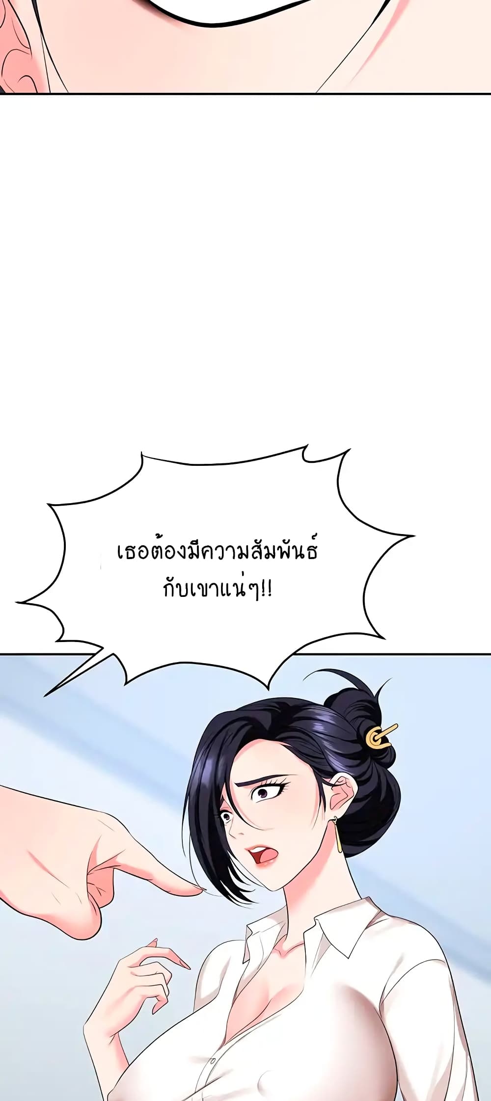Trap 24-24