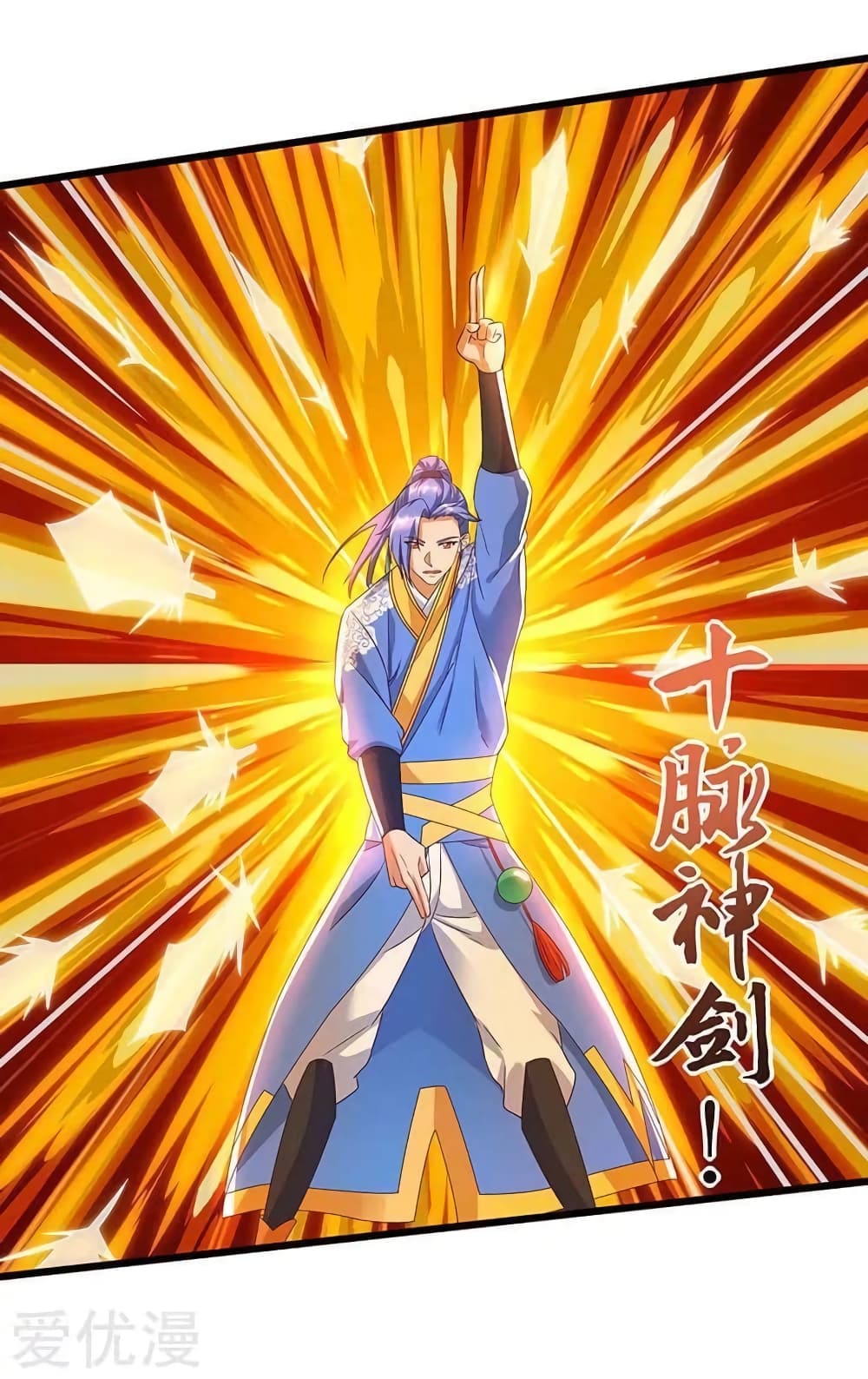 Strongest Leveling 122-122