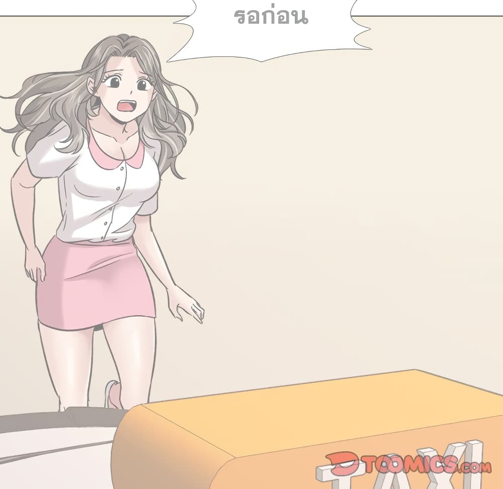 Friends เพื่อนกันมันดีย์ 11-11