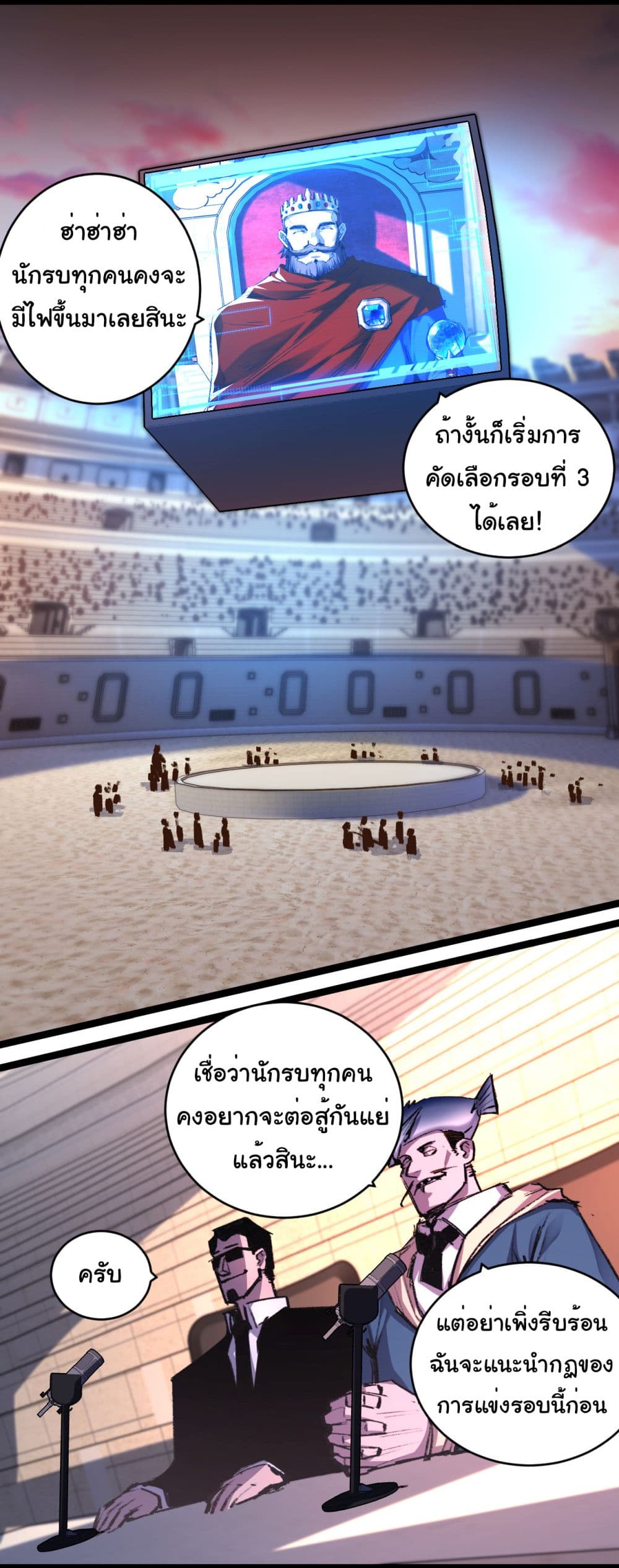 I'm The Boss in Magic Moon 40-40