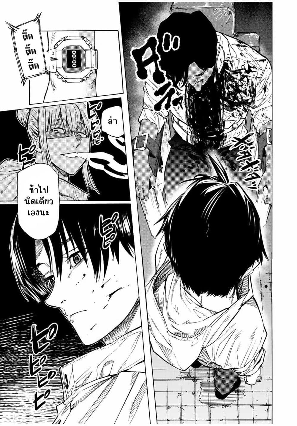 Juujika no Rokunin กางเขนสีชาด 93-93