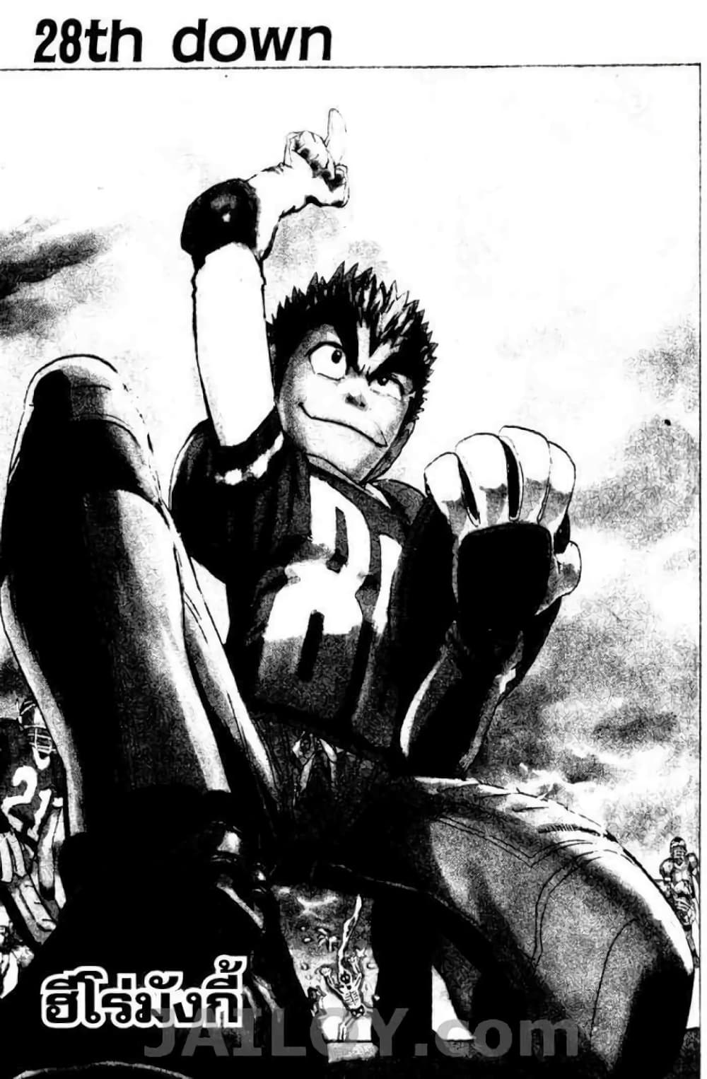 Eyeshield 21 28-28