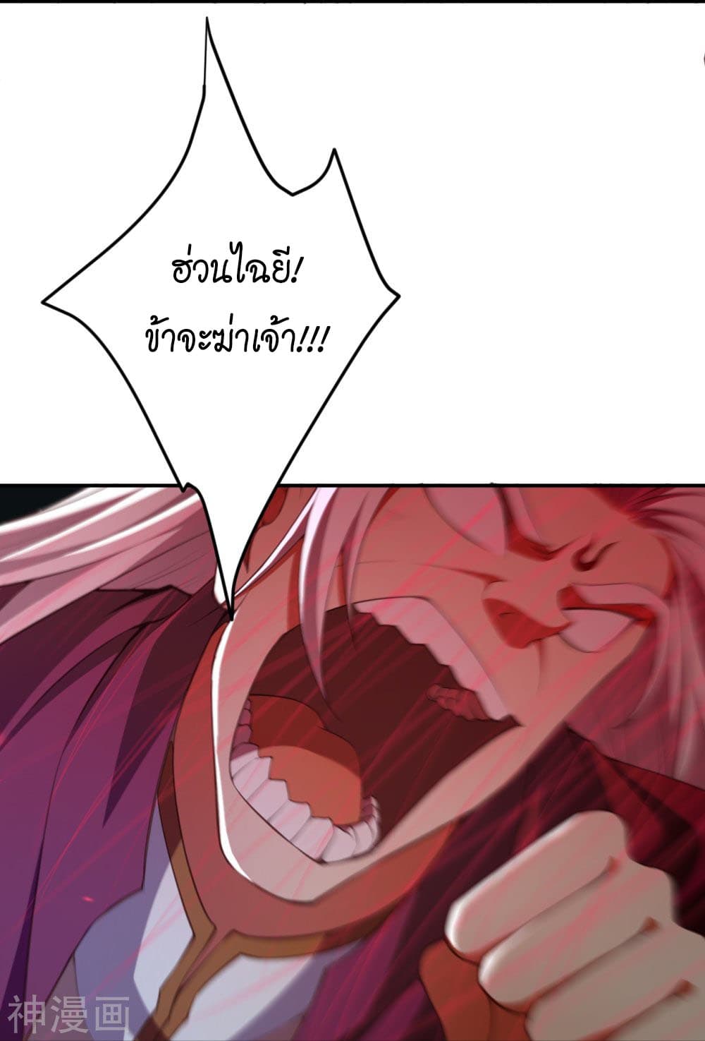 Against the Gods อสูรพลิกฟ้า 431-431