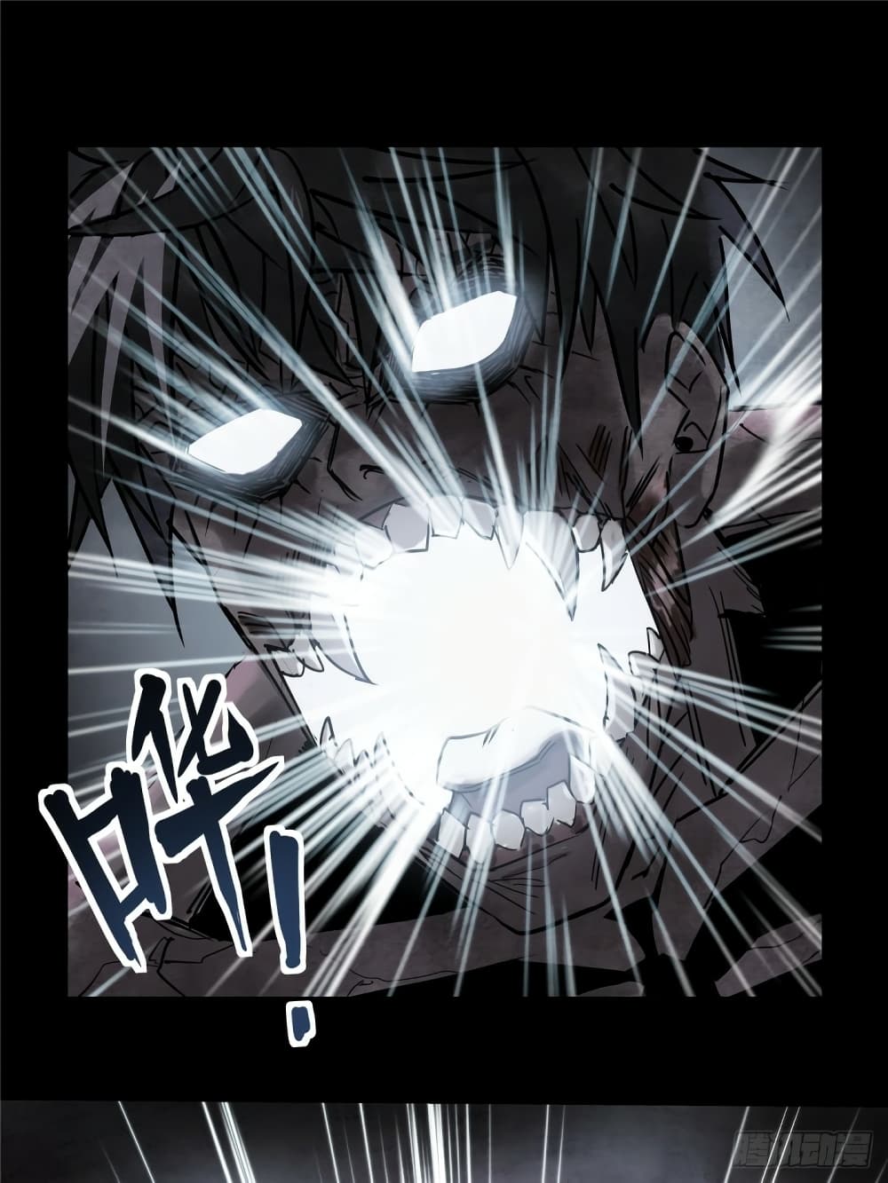 I Have A Hall of Souls 1-1