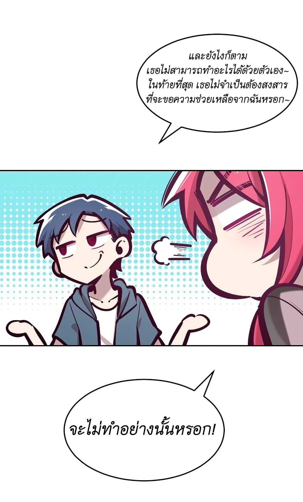 Demon X Angel, Can’t Get Along! 60-60