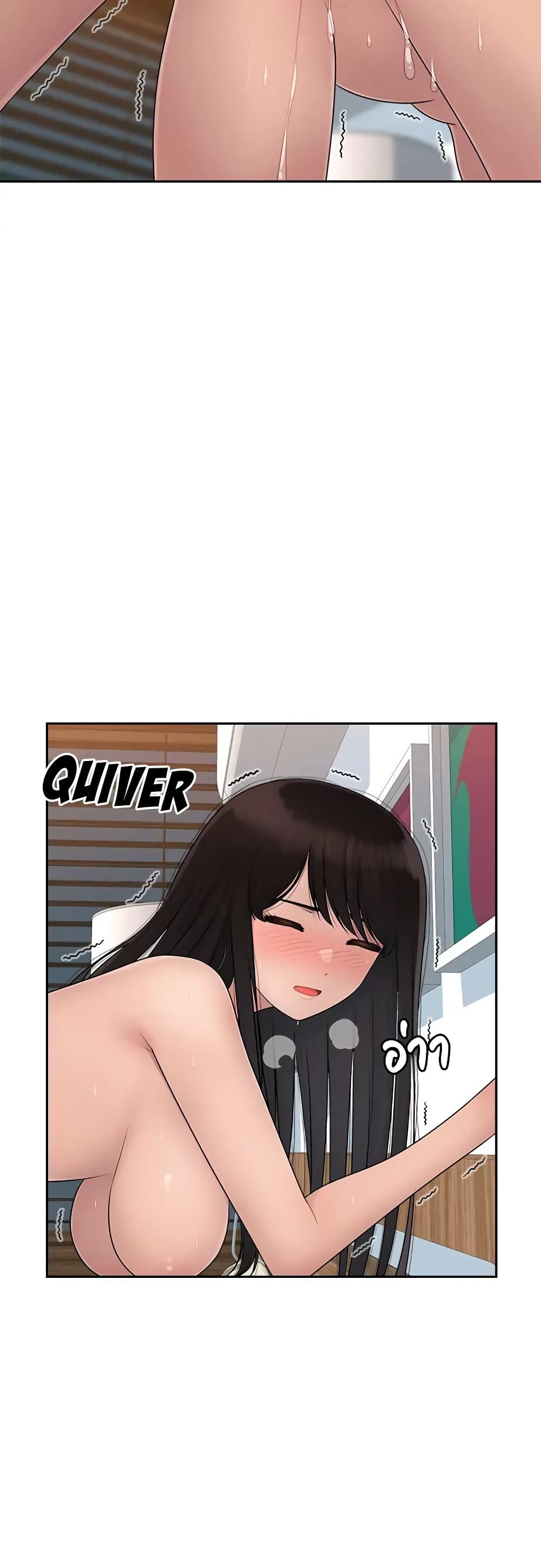 Sex Office 7-7