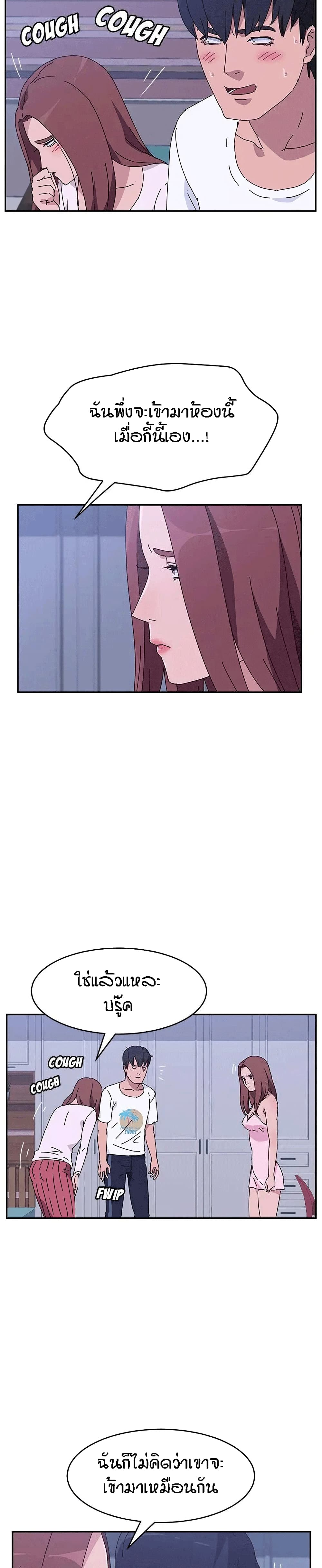 Twice The Love 10-10