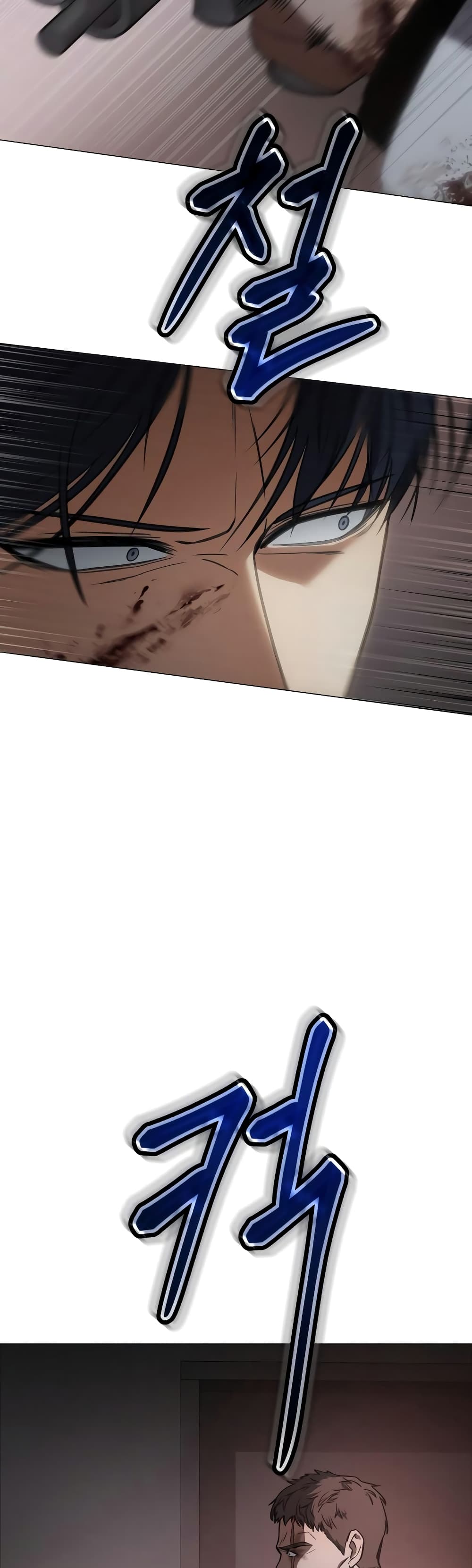 BaekXX 23-23