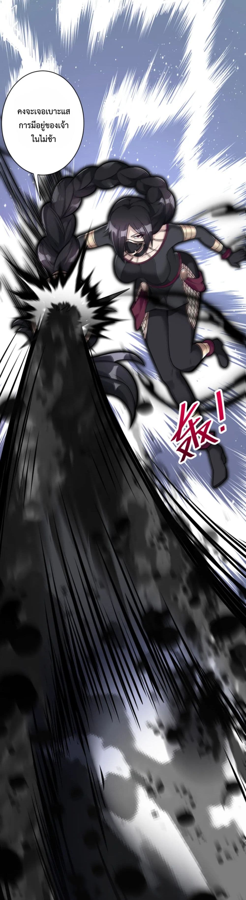 Become Immortal with Gacha 21-21