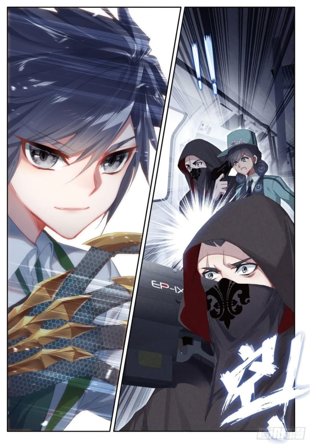 Douluo Dalu 3: The Legend of the Dragon King 247-จังหวะของอู่หลิน