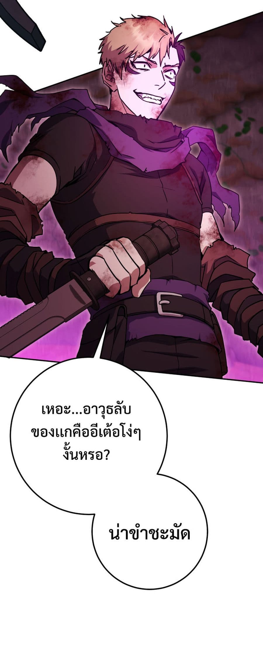 Legendary Blacksmith’s Vengeance 18-18