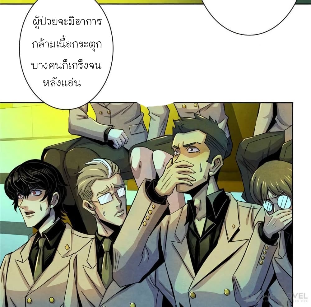Dr.Don 19-19