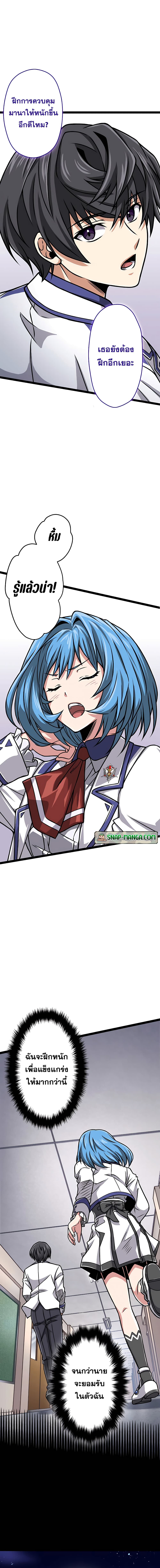 Magic Level 99990000 All-Attribute Great Sage 21-21