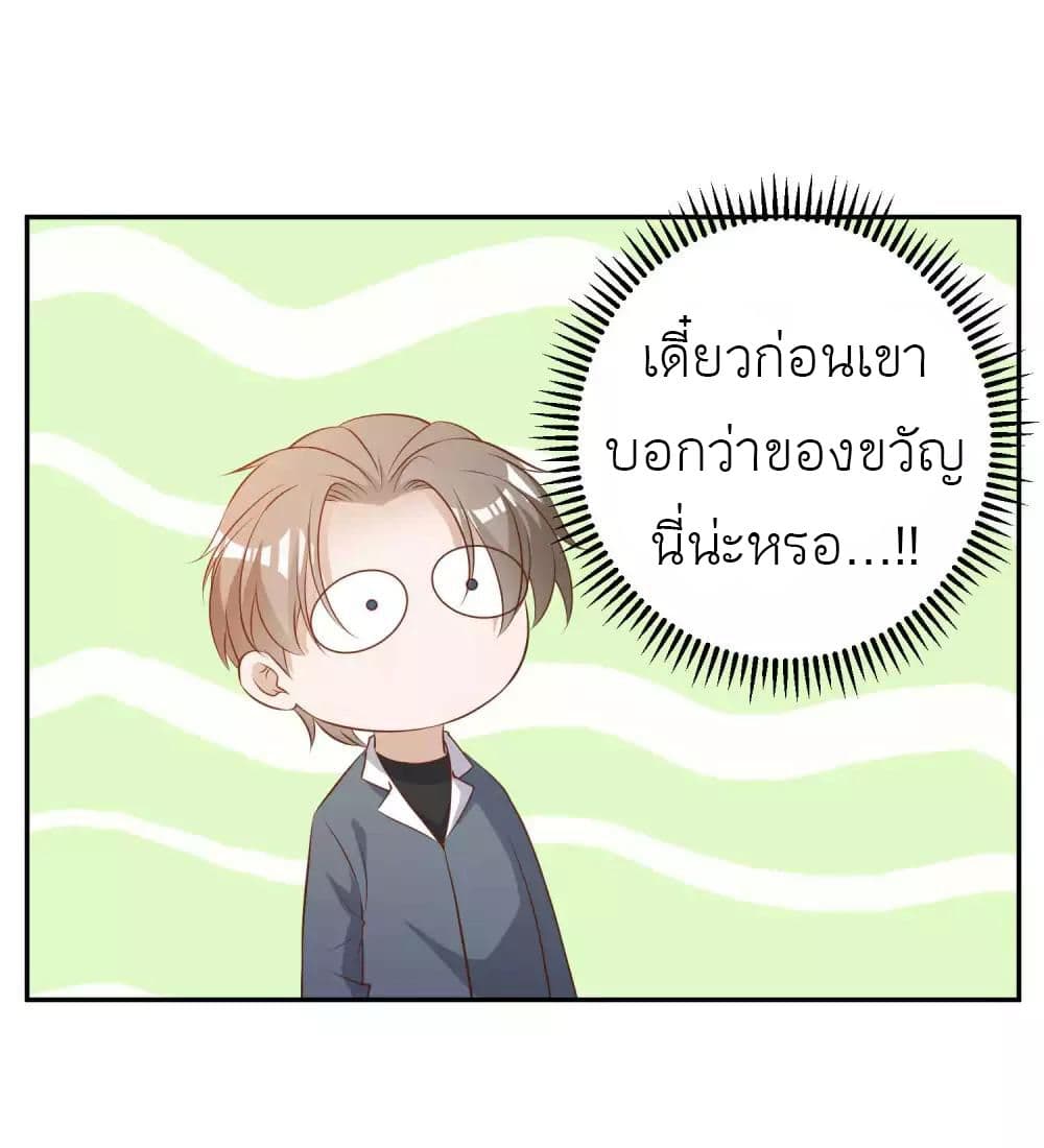 God Fisherman 64-64