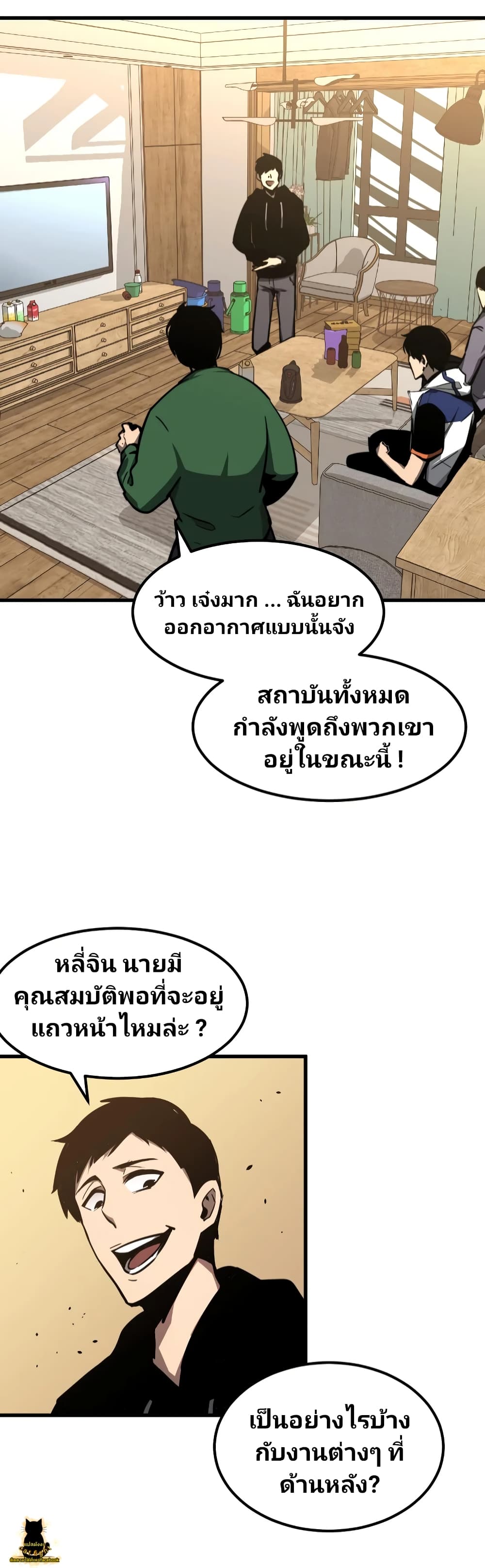 Super Evolution 37-37