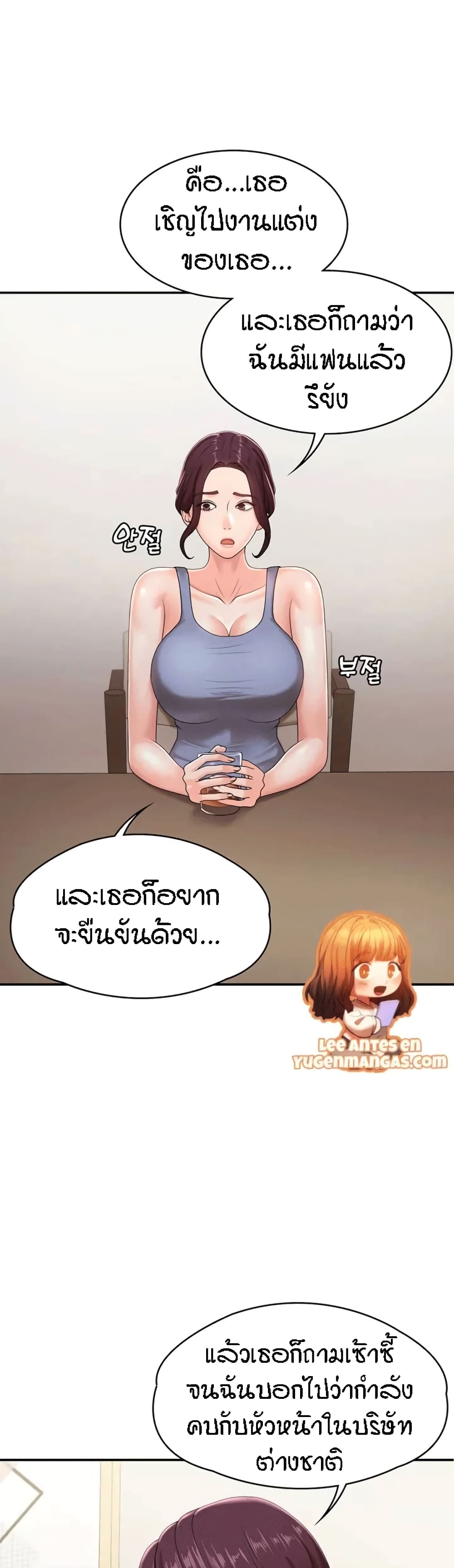 Aunt Puberty 15-15
